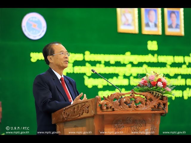 ពិធី​ប្រកាស​ផ្សព្វផ្សាយ​ ​និង​អនុវត្តន៍​អនុក្រឹត្យ​លេខ​ ​៦​៤​ ​អន​ក្រ​ ​បក​. ​ស្តីពី​ការរៀបចំ​ ​និង​ការប្រព្រឹត្ត​ទៅ​នៃ​ក្រសួងប្រៃសណីយ៍និងទូរគមនាគមន៍​