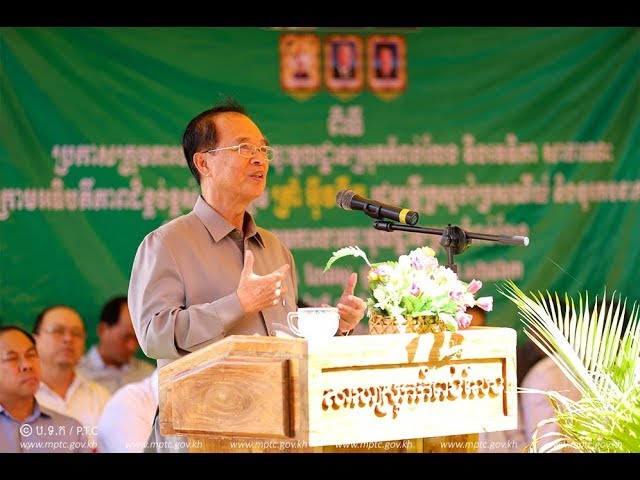 ​ឯកឧត្តម​ ​ត្រាំ​ អុី​វ​តឹក​ ​អញ្ជើញ​ជា​អធិបតី​ក្នុង​ពិធី​ប្រកាស​ក្រុម​ការងារ​ថ្នាក់​ជាតិ​ចុះមូលដ្ឋាន​ស្រុក​កំពង់​លែង​ ​និង​វេទិកា​សាធារណៈ​ថ្នាក់​ជាតិ​លេី​ក​ទី​១​ ​ឆ្នាំ​២​០​១​៩​ ​នៅ​ខេត្ត​កំពង់ឆ្នាំង​