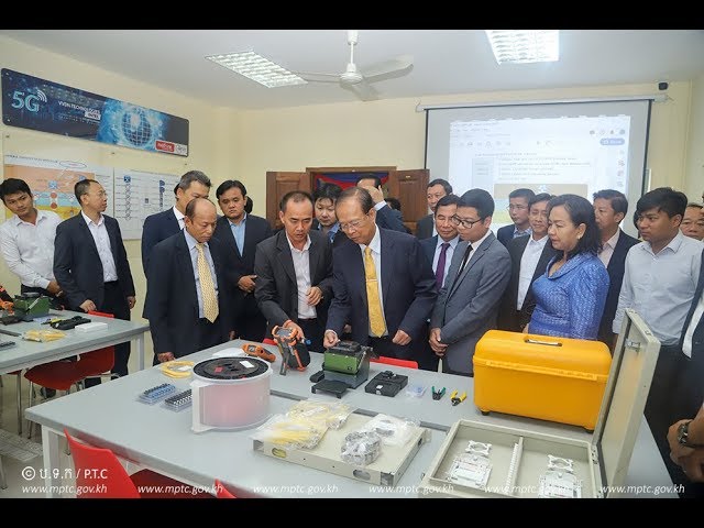 ​ឯកឧត្តម​រដ្ឋមន្ត្រី​ ​ត្រាំ​ អុី​វ​តឹក​ ​អញ្ជើញ​ជា​អធិបតី​ក្នុង​ពិធីសម្ពោធ​ដាក់​ឱ្យ​ប្រើប្រាស់​បន្ទប់ពិសោធន៍​បណ្តាញ​កុំព្យូទ័រ​ ​របស់​វិទ្យាស្ថាន​ជាតិ​ ​NIP​TIC​T​