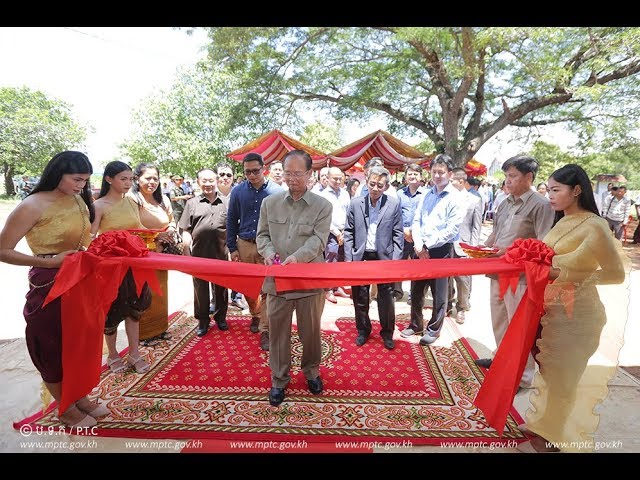 ​ឯកឧត្តម​រដ្ឋមន្ត្រី​ ​ត្រាំ​ អុី​វ​តឹក​ ​អញ្ជើញ​ជា​អធិបតី​ក្នុង​ពិធី​ប្រគល់​-​ទទួល​កុំព្យូទ័រ​ ​និង​ស​ម្ភារៈ​បច្ចេកទេស​គាំទ្រ​ការ​បង្រៀន​ ​I​C​T​ ​សម្រាប់​ការអប់រំ​តាម​ប្រព័ន្ធ​ឌី​ជី​ថល​នៅ​ក​ម្រិ​ត​មធ្យមសិក្សា​ទុតិយ​ភូមិ​ ​និង​កា​រដាក់​ឱ្យ​ដំណើរការ​ជា​ផ្លូវការ​ស្ថា​នី​យ៍​អង់តែន​ទូរស័ព្ទ​ចល័ត​ថ្មី​ (B​T​S) ​នៅ​ស្រុក​កំពង់​លែង​ ​ខេត្ត​កំពង់ឆ្នាំង​