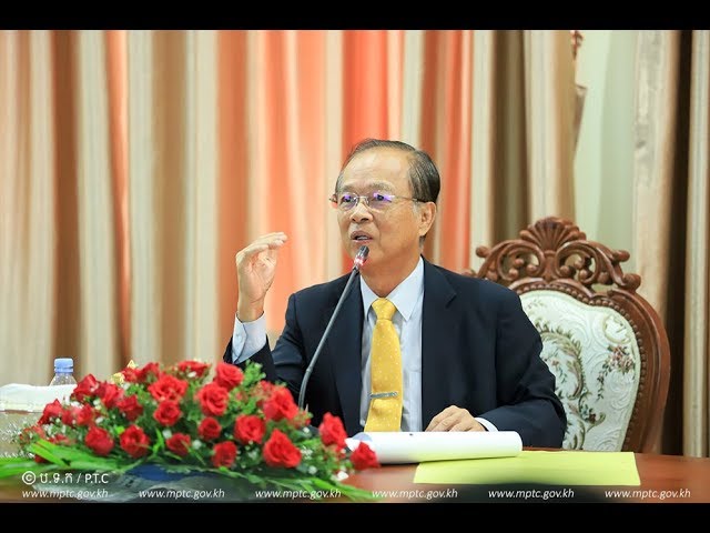 ​ឯកឧត្តម​រដ្ឋមន្ត្រី​ ​ត្រាំ​ អុី​វ​តឹក​ ​អញ្ជើញ​ធ្វើ​បទ​បង្ហាញ​ស្តីពី​ “​ការ​កសាង​ប្រព័ន្ធ​រដ្ឋាភិបាល​អេឡិ​ក​ត្រូនិ​ក​នៅ​កម្ពុជា​”