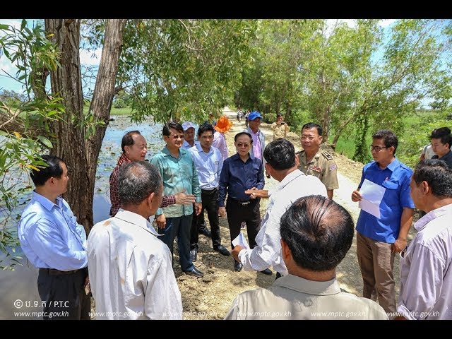 ​ឯកឧត្តម​រដ្ឋលេខាធិការ​ ​ជា​ ​មានិត​ ​បាន​ដឹកនាំ​ក្រុម​ការងារ​ថ្នាក់​ជាតិ​ចុះ​ពិនិត្យ​ទីតាំង​ ​គម្រោង​ស្នើសុំ​របស់​ប្រជាពលរដ្ឋ​ ​នៅ​ឃុំ​ចំនួន​៣​ ​ក្នុងស្រុក​ទឹកផុស​ ​ខេត្ត​កំពង់ឆ្នាំង​