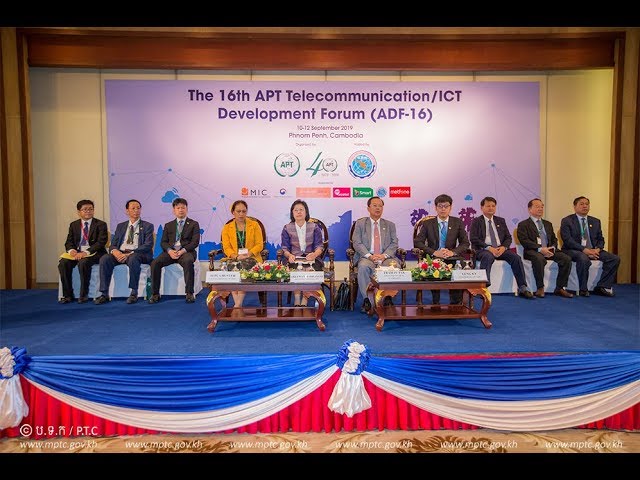 ​វេទិកា​អភិវឌ្ឍន៍​វិ​ស័​យ​ទូរគមនាគមន៍​ ​និងICT​ ​អាស៊ី​ប៉ាស៊ីហ្វិក​លើក​ទី​១​៦​ ​​
