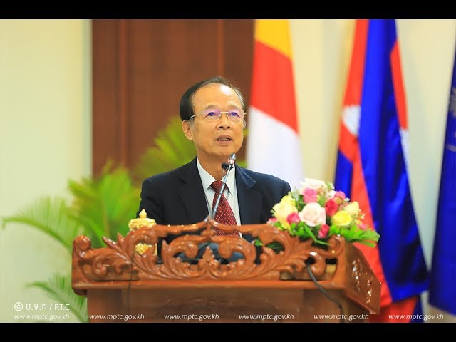 ​ឯកឧត្តម​រដ្ឋមន្ត្រី​ ​ត្រាំ​ អុី​វ​តឹក​ ​អញ្ជើញ​ប្រកាស​តែងតាំង​ថ្នាក់​ដឹកនាំ​ ​និង​មន្ត្រី​រាជការ​ក្រសួងប្រៃសណីយ៍និងទូរគមនាគមន៍​