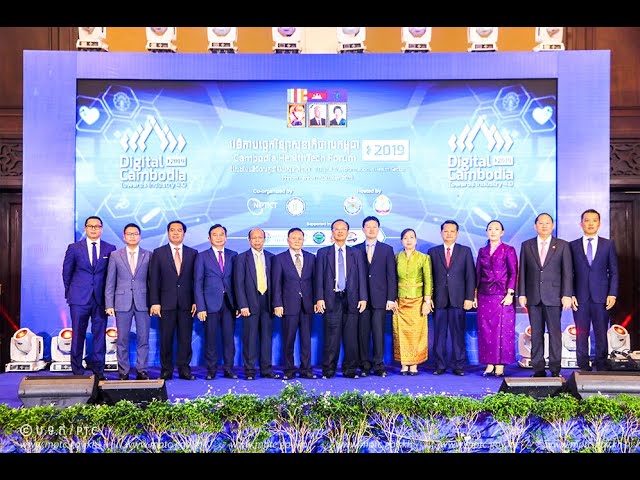 ឯកឧត្តមរដ្ឋមន្ត្រី ត្រាំ អុីវតឹក បានអញ្ជើញជាអធិបតីភាពដ៏ខ្ពង់ខ្ពស់ក្នុងពិធីបើកវេទិកាបច្ចេកវិទ្យាសុខាភិបាលកម្ពុជា ២០១៩ ក្រោមប្រធានបទ “ បំលែងបែបឌីជីថលក្នុងវិស័យសុខាភិបាល ”