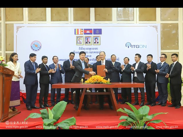 ពិធីចុះហត្ថលេខាលើអនុស្សរណៈនៃការយោគយល់គ្នា រវាង ទូរគមនាគមន៍កម្ពុជា និងក្រុមហ៊ុន I.T Galaxy Data Network (Cambodia) Co.,Ltd.  ស្តីពី “កិច្ចសហប្រតិបត្តិការអភិវឌ្ឍបច្ចេកវិទ្យា សេវាទូរគមនាគមន៍ និងព័ត៌មាន”