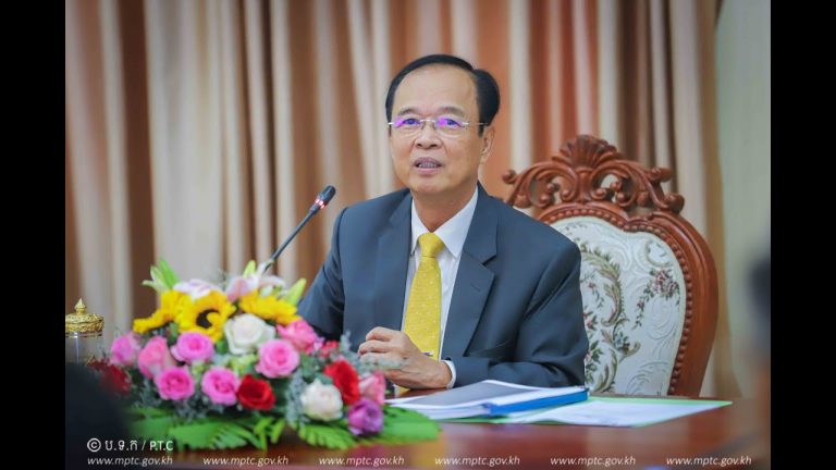 ​ឯកឧត្តម​រដ្ឋមន្ត្រី​ ​ត្រាំ​ អុី​វ​តឹក​ ​អញ្ជើញ​ជា​អធិបតី​ក្នុង​កិច្ចប្រជុំ​អន្តរ​ក្រសួង​ ​ស្តីពី​ការ​រៀបចំសេចក្តី​ព្រាង​ក្របខ័ណ្ឌ​គោល​នយោបាយ​រដ្ឋាភិបាល​ឌី​ជី​ថល​