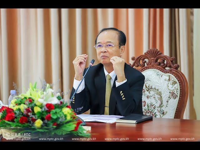 ឯកឧត្តមរដ្ឋមន្ត្រី ត្រាំ អុីវតឹក អញ្ជើញជាអធិបតីក្នុងកិច្ចប្រជុំពិភាក្សាជាមួយប្រតិបត្តិករទូរស័ព្ទចល័តលើសំណើសុំជួយសម្រួលដល់អាជ្ញាបណ្ណហ្វ្រេកង់ស៍ ដើម្បី ត្រៀមដាក់ឱ្យដំណើរការសេវាបច្ចេកវិទ្យាទូរគមនាគមន៍ជំនាន់ទី៥ (5G)