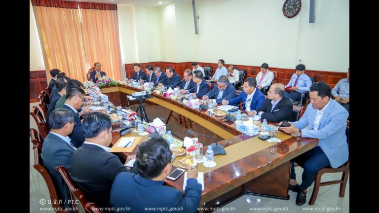 កិច្ចប្រជុំអន្តរក្រសួងស្តីពីការសិក្សាលទ្ធភាពបង្កើតច្រកទ្វារអុីនធឺណិតតែមួយ