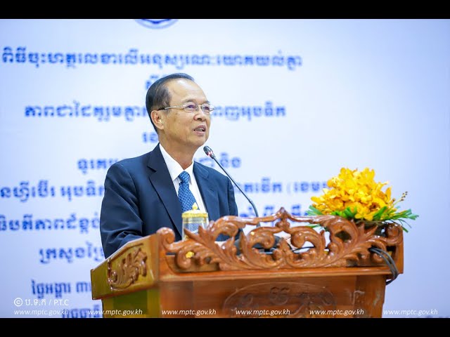 ពិធីចុះហត្ថលេខាលើអនុស្សរណៈយោគយល់គ្នាស្តីពីភាពជាដៃគូរួមគ្នាកសាងបណ្តាញអុបទិករវាង TC និងក្រុមហ៊ុន CFOCN