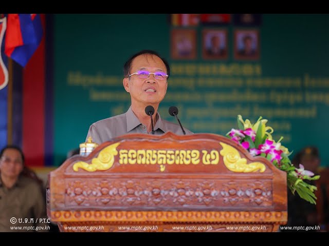 VDO ឯកឧត្ដមរដ្ឋមន្ត្រី ត្រាំ អុីវតឹក អញ្ជើញជួបសំណេះសំណាលសួរសុខទុក្ខនាយទាហាន នាយទាហានរង និងពលទាហានកងពលតូចថ្មើរជើងលេខ៤១