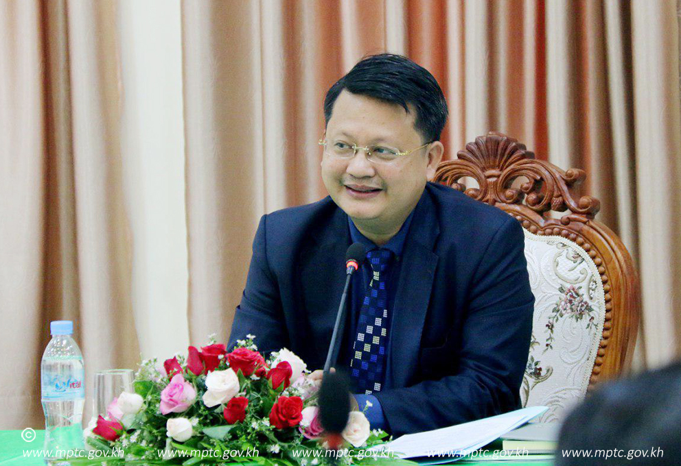 ​កិច្ច​ប្រជុំ​ផ្សព្វផ្សាយ​ &ldquo;ស្តីពី​ការ​រៀប​ចំផែនការ​យុទ្ធសាស្រ្ត​ថវិកា​ និង​កម្មវិធី​វិនិយោគ​សាធារណៈ&rdquo;​