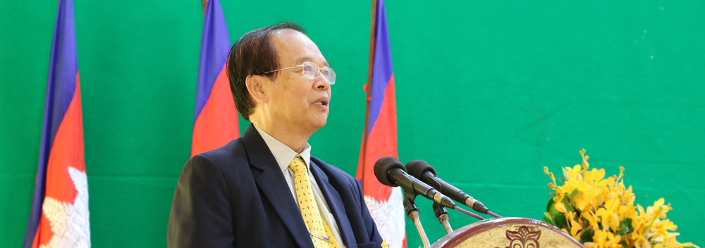 ​សិក្ខាសាលា​ស្តីពី ​&ldquo;និន្នាការ ​និង​បច្ចេកវិទ្យា ​ក្នុង​វិស័យ​បច្ចេក​វិទ្យា​គមនាគមន៍​ និង​ព័ត៌មាន&rdquo;​