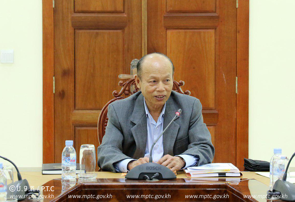 កិច្ច​ប្រជុំ​ពិភាក្សា​លើការ​រៀប​ចំ​គំរោង​កម្ម​វិធី​វិនិយោគ​សាធារណៈ ​៣ឆ្នាំរំកិល​ ២០១៩​-២០២១