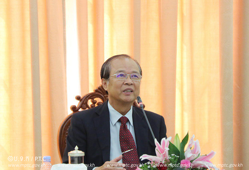 ឯកឧត្ដម ត្រាំ អុីវតឹក​ អញ្ជើញ​​ដឹក​នាំកិច្ច​ប្រជុំ​ពិភាក្សា​ និង​តាម​ដាន​អំពី​ការ​ងារ​រៀប​ចំ​កិច្ច​ប្រជុំ​ថ្នាក់​រដ្ឋ​មន្ត្រី​ទូរ​គមនាគមន៍​និង​ព័ត៌មាន​វិទ្យា​អាស៊ាន​លើក​ទី​១៧​