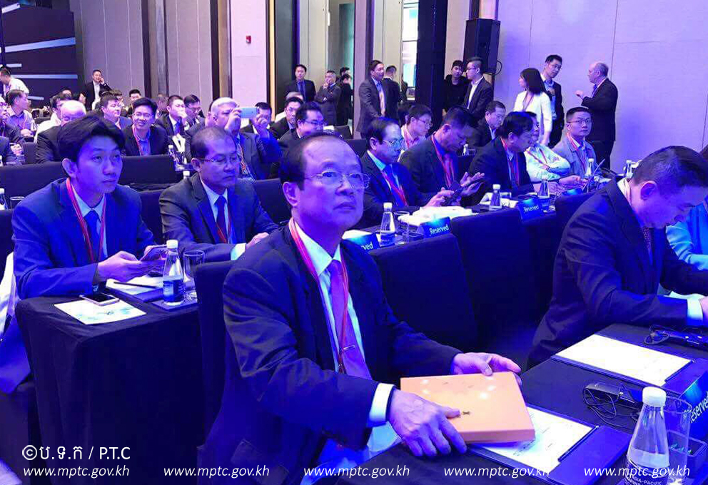 ឯកឧត្តម​ ត្រាំ​ អុីវតឹក ​បាន​អញ្ជើញ​ចូល​រួម​កម្ម​វិធី​វេទិកា​ស្តី​ពី ​&ldquo;3rd​ Asia​ Pacific​ Submarine​ Networks​​ Forum​&rdquo; នៅទីក្រុងហាងចូវ