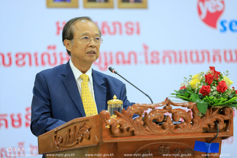 Global Development of Postal  E- services