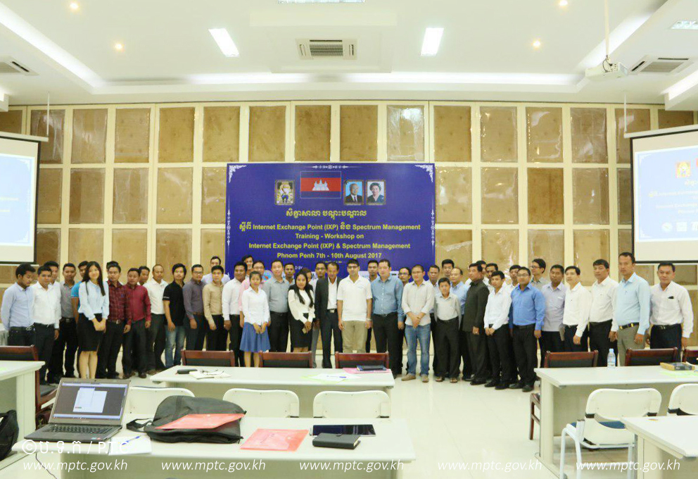 សិក្ខា​សាលា​បណ្តុះ​​បណ្តាល​​ស្តី​​អំ​ពី​​ &laquo;Internet​ Exchange​ Point​ (IXP) ​និង​​​ Spectrum ​Management​&raquo; ​
