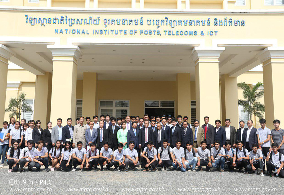 ឯកឧត្តម​ ត្រាំ អុីវតឹក ​អញ្ជើញ​​ជា​​អធិបតី​ក្នុងពិធី​បើក​បវេសន​កាល​ឆ្នាំ​សិក្សា​ថ្មី​ ២០១៧​-​២០១៨​ នៃ​វិទ្យា​ស្ថាន​ជាតិ​ប្រៃ​សណីយ៍ ​ទូរ​គមនាគមន៍​ បច្ចេក​វិទ្យា​គមនាគមន៍ ​និង​ព័ត៌មាន​