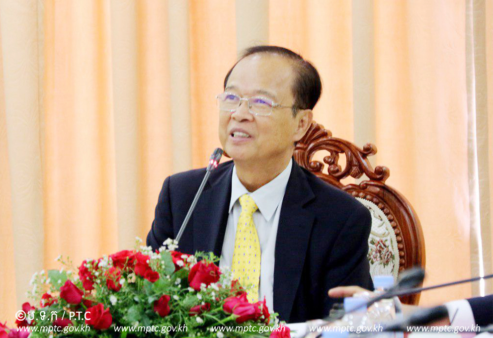 ឯកឧត្តមរដ្ឋមន្ត្រី ត្រាំ អុីវតឹក&nbsp;អញ្ជើញដឹកនាំកិច្ចប្រជុំក្រុមការងារក្រុមប្រឹក្សាភិបាលមូលនិធិនៃការស្រាវជ្រាវនិងការអភិវឌ្ឍលើវិស័យទូរគមនាគមន៍ និងបច្ចេកវិទ្យាគមនាគមន៍និងព័ត៌មាន