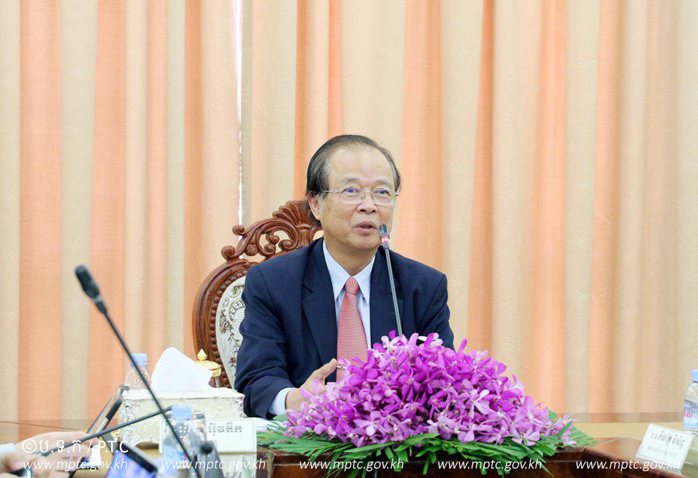 ឯកឧត្តមរដ្ឋមន្ត្រី ​ត្រាំ ​អុីវតឹក ​​អញ្ជើញ​​ដឹក​នាំកិច្ច​​ប្រជុំ​​លើកទីមួយ​របស់​ក្រុម​ប្រឹក្សា​ភិបាល​ទូរគមនាគមន៍​កម្ពុជា​