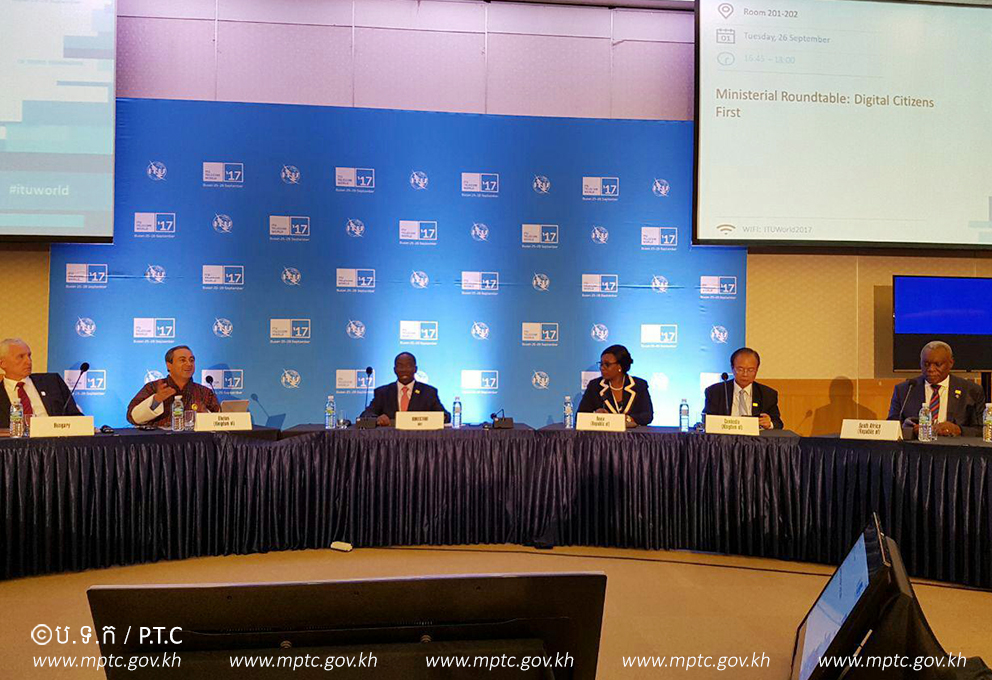 ឯកឧត្តម ត្រាំ អុីវតឹក អញ្ជើញ​ជា​កិតិ្តយស​ក្នុង​វេទិកា​តុមូល​ដើម្បី​ជជែក​ពិភាក្សា​ក្រោម​ប្រធាន​បទ​ស្តីពី ​&ldquo;កំណែ​ទម្រង់​វិស័យ​បច្ចេក​វិទ្យា​ និង​ព័ត៌មាន​ (Transforming ​the ​ICT​ Sector​​)​​"​​​