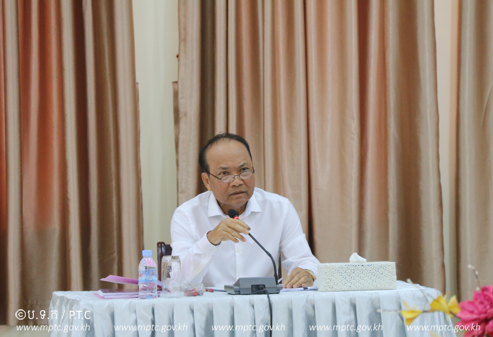 ​កិច្ច​ប្រជុំ​ក្រុម​ការងារដើម្បី​រៀប​​ចំ​​គម្រោង​​ថវិការ​សម្រាប់​​​ឆ្នាំ​​​២០១៨​​