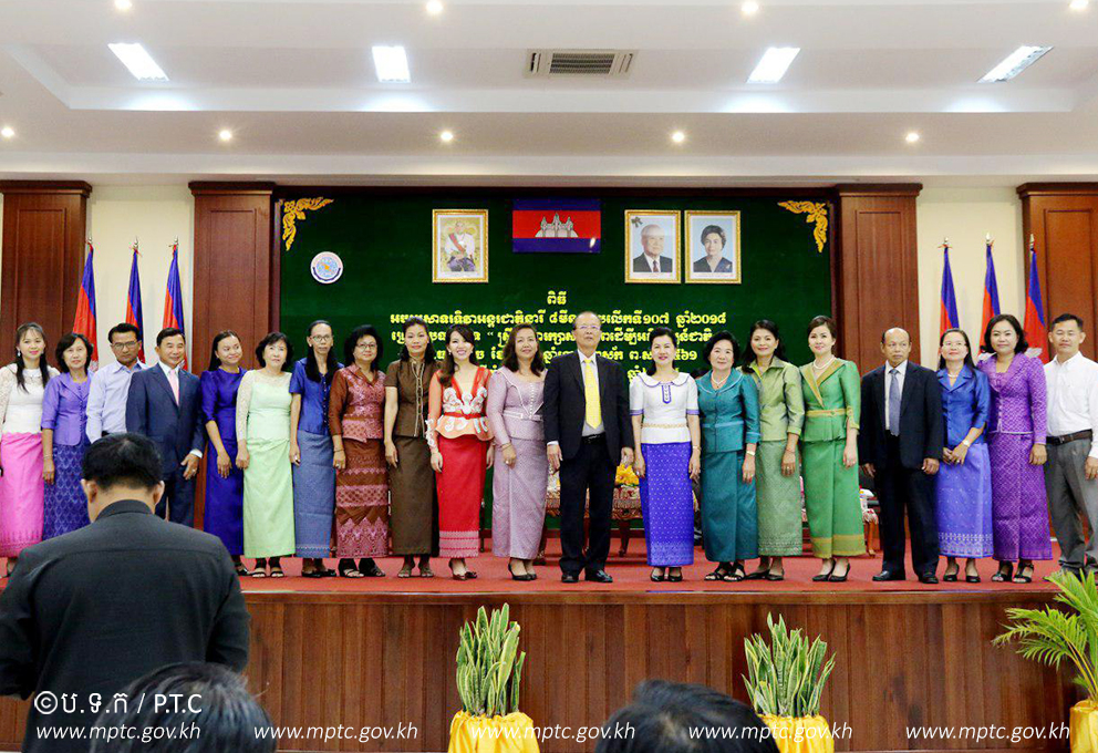 ឯកឧត្ដមរដ្ឋមន្ត្រី ត្រាំ អីុវតឹក ​និងលោកជំទាវ​ អញ្ជើញ​ជាអធិបតី​ក្នុង​ពិធី​អបអរសាទរ​ទិវា​អន្តរជាតិនារី ​៨មីនា ​ខួបលើកទី១០៧ ​ឆ្នាំ២០១៨​ ក្រោមប្រធានបទ​ &ldquo;ស្ត្រីរួម​គ្នា​រក្សា​សន្តិភាព​ដើម្បី​អភិវឌ្ឍន៍​ជាតិ&rdquo;​​