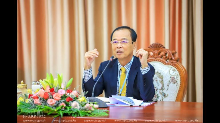 កិច្ចប្រជុំស្តីពីសេចក្តីព្រាងអនុក្រឹត្យស្តីពីពិន័យអន្តរការណ៍ចំពោះបទល្មើសក្នុងវិស័យទូរគមនាគមន៍