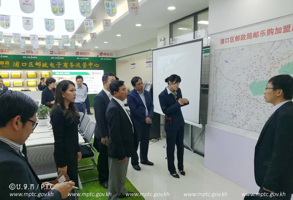 ឯកឧត្តម ឯក វណ្ណឌី បាន​ដឹក​​នាំ​គណៈ​ប្រតិភូ​បន្ត​ដំណើរ​ទស្សនៈ​កិច្ច​ទៅ​មន្ទីរ​ប្រៃសណីយ៍​ចិន​នៅ​ទី​ក្រុង​ណាន​ជីង​ ខេត្ត​ជៀង​សូ​