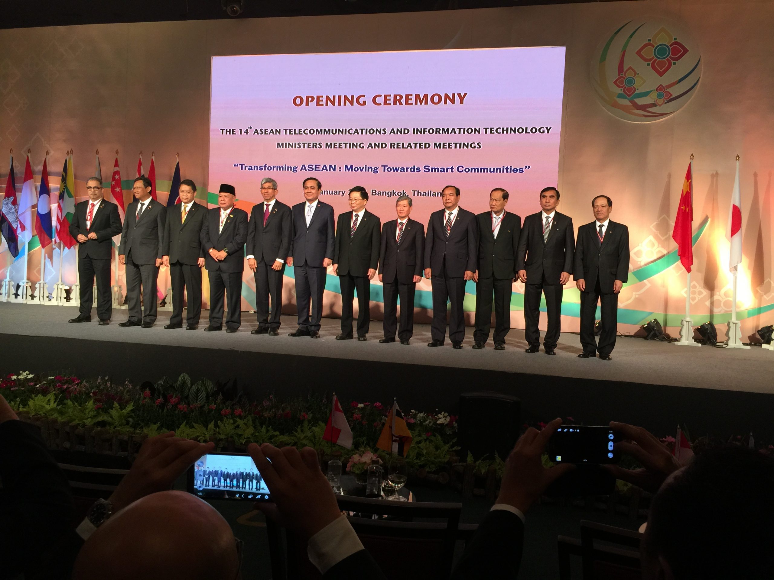 ឯកឧត្តម ប្រាក់ សុខុន រដ្ឋមន្ត្រី​ក្រសួងប្រៃសណីយ៍ និងទូរគមនាគមន៍ បាន​ដឹកនាំគណៈ​ប្រតិភូ …