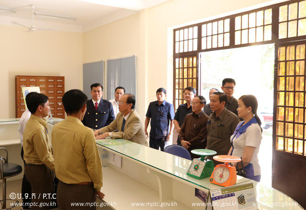 ឯក​ឧត្ដម​រដ្ឋមន្ត្រី​&nbsp; ត្រាំ អុីវតឹក​ អញ្ជើញ​ជួប​សំណេះ​សំណាល​ជាមួយ​មន្ត្រី​រាជការ​មន្ទីរ​ប្រៃសណីយ៍ ​និង​ទូរ​គមនាគមន៍​ និយោជិត​សាខា​ប្រៃសណីយ៍ ​និង​ទូរ​គមនាគមន៍​កម្ពុជា ​ខេត្តព្រៃវែង​​