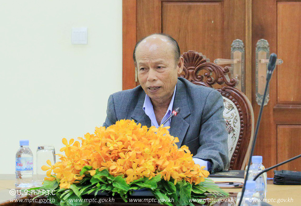 កិច្ចប្រជុំដើម្បីប្រមូលធាតុចូលសម្រាប់រៀបចំរបាយការណ៍វឌ្ឍនភាព២០១៦-២០១៨ នៃគោល​​នយោបាយ​ជាតិ​ប្រជាជន​ ២០១៦-២០៣០