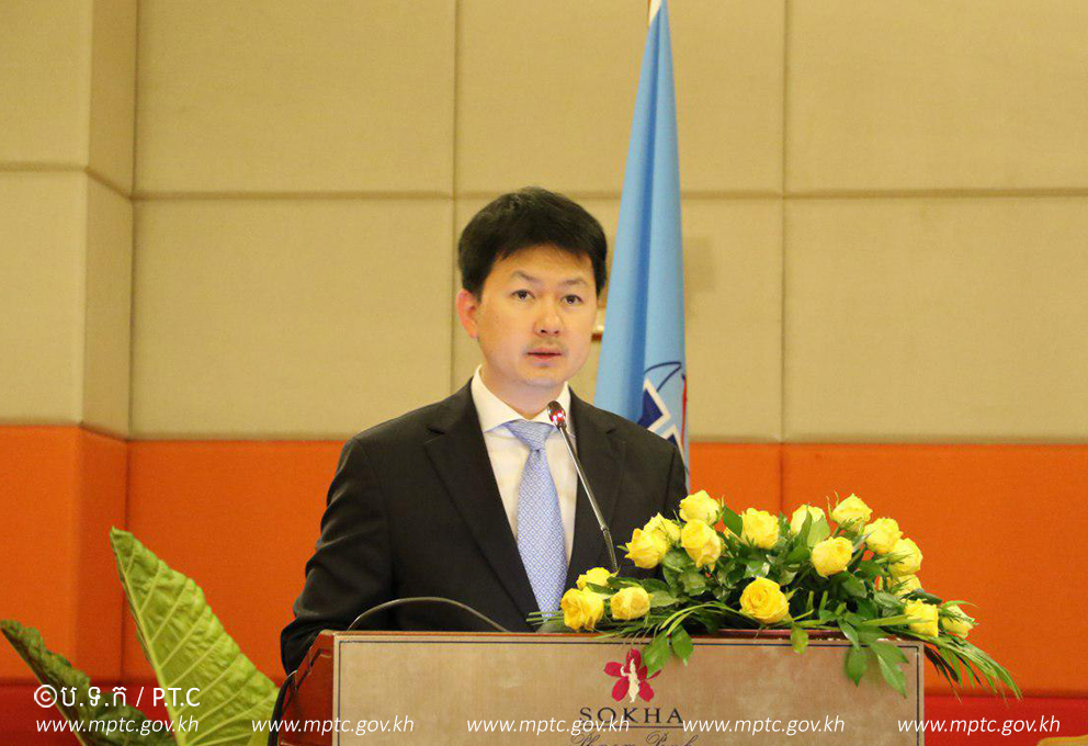 ពិធីបើក​វេទិកា​ថ្នាក់​តំបន់​ស្តី​ពី ​&ldquo;វិទ្យុ​គមនាគមន៍​សម្រាប់​​ប្រទេស​ក្នុង​តំបន់​អាស៊ី ​និង​ប៉ាស៊ីហ្វិក​ ឆ្នាំ២០១៧ ​- ដំណើរ​ឆ្ពោះ​ទៅ​កាន់​ជំនាន់​ទី៥​ (5G)​ ក្នុង​តំបន់​&rdquo;​