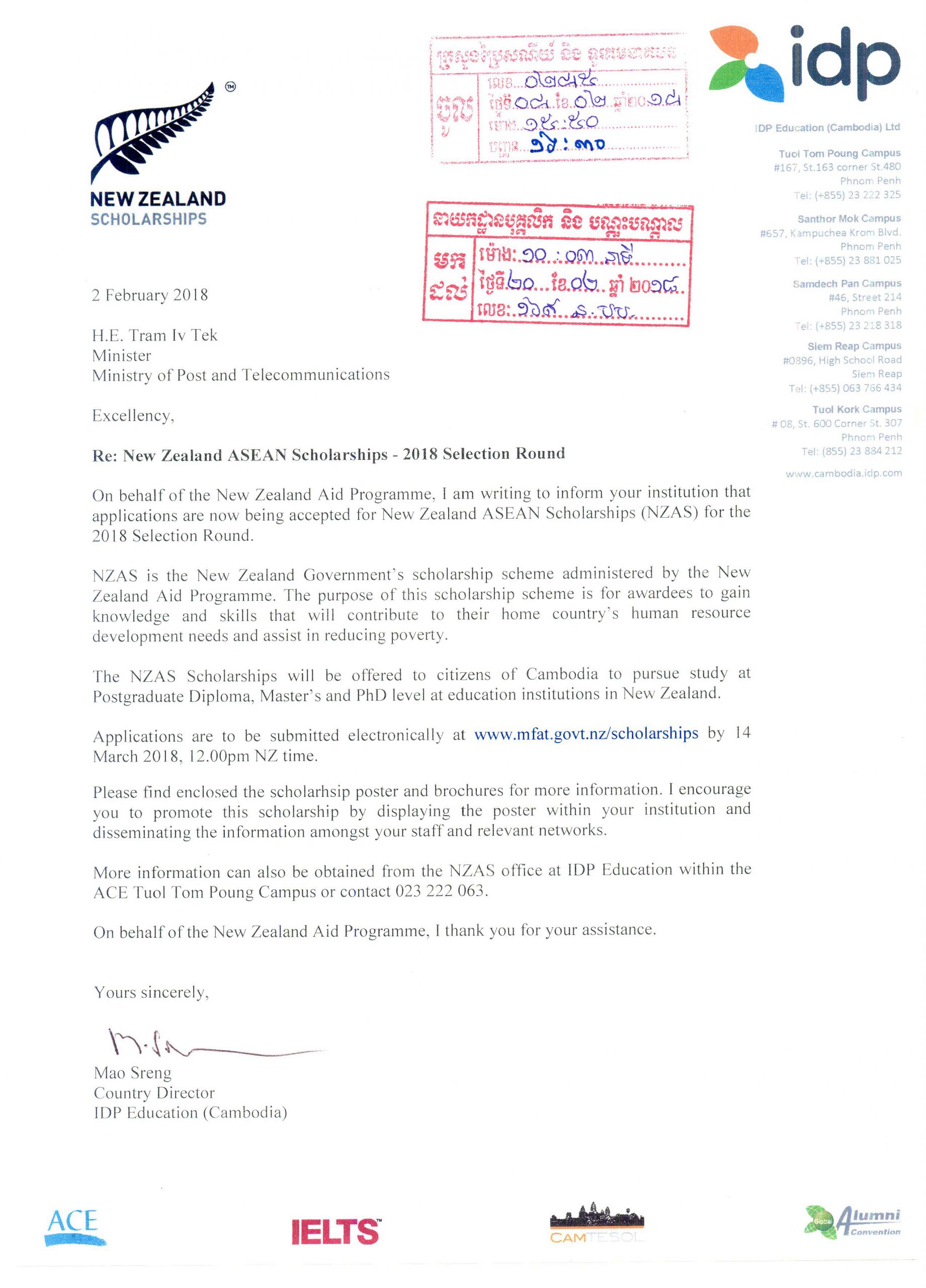 សេចក្តី​​ជូន​​ដំណឹង​​ ស្តីពី​​កម្ម​​វិធី​​អាហារូបករណ៍​​ New​ Zealand​ ASEAN​ Scholarships (AZAS) ថ្នាក់​អនុបណ្ឌិត​ និង​បណ្ឌិត​ ឆ្នាំ​សិក្សា​២០១៨​