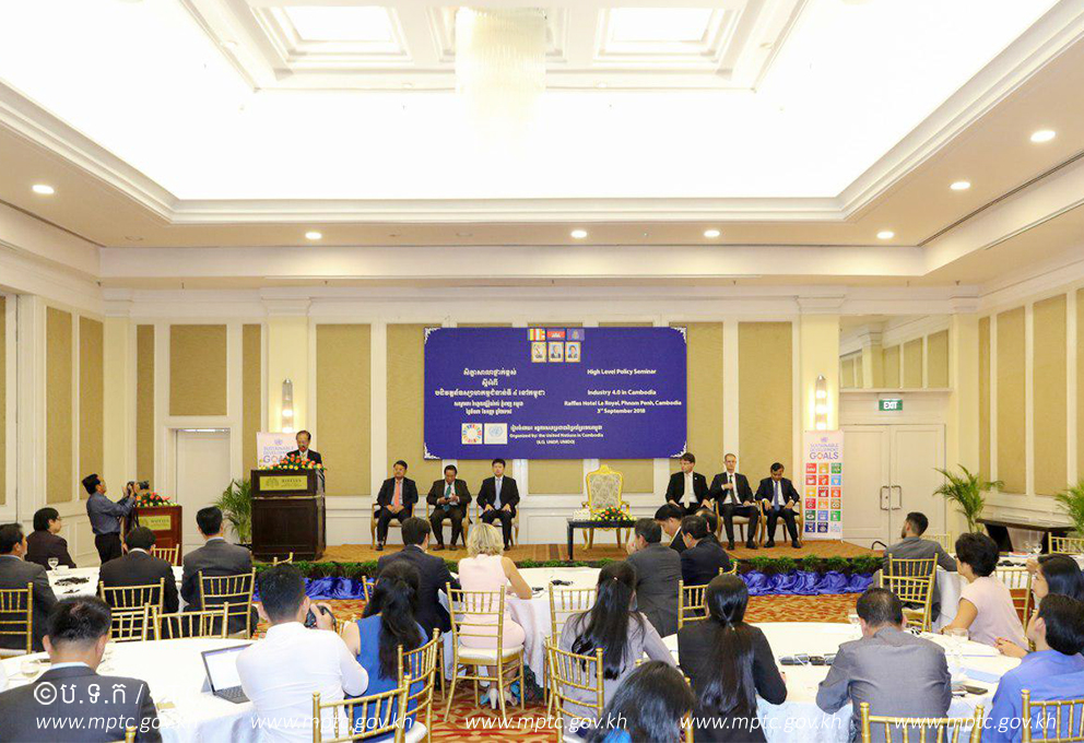 ឯកឧត្ដមរដ្ឋមន្ត្រី ត្រាំ អុីវតឹក អញ្ជើញជាអធិបតីបិទ &rdquo;សិក្ខាសាលាថ្នាក់ខ្ពស់ស្ដីអំពីបដិវត្តន៍ឧស្សាហកម្មជំនាន់ទី៤ នៅប្រទេសកម្ពុជា&rdquo;&nbsp;នៅសណ្ឋាគារ​​រ៉ាហ្វលឡឺរ៉ូយ៉ាល់ភ្នំពេញ​