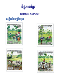 Khmer Aspect