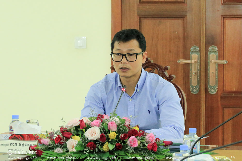 ​ឯកឧត្តម​រដ្ឋលេខាធិការ​ ​កា​ន​ ​ច័ន្ទ​មេត្តា​ ​អញ្ជើញ​ដឹកនាំ​កិច្ចពិភាក្សា​ពិគ្រោះ​យោបល់​លើ​ការប្រើប្រាស់​មូលនិធិ​នៃ​ការ​កសាង​សមត្ថភាព​ ​និង​ការស្រាវជ្រាវ​ ​និង​ការ​អភិវឌ្ឍ​លើ​វិ​ស័យ​ទូរគមនាគមន៍​ ​និង​ ​I​C​T​