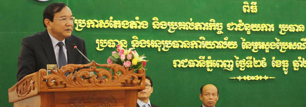 H.E. Minister Prak Sokhonn Presided over the Promotion Ceremony for Assistants and Government Officials of the Ministry of Posts and Telecommunications on December 29, 2015.