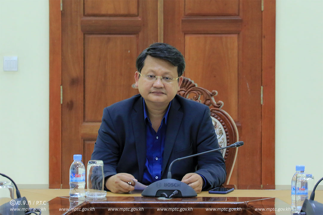 ​កិច្ចប្រជុំ​ពិភាក្សា​ធ្វើ​បច្ចុប្បន្នភាព​ក្រុម​ការងារ​គ្រប់គ្រង​គេហទំព័រ​ ​និង​បណ្ដាញ​ទំនាក់ទំនង​សង្គម​របស់​​​ក្រសួងប្រៃសណីយ៍ និងទូរគមនាគមន៍​