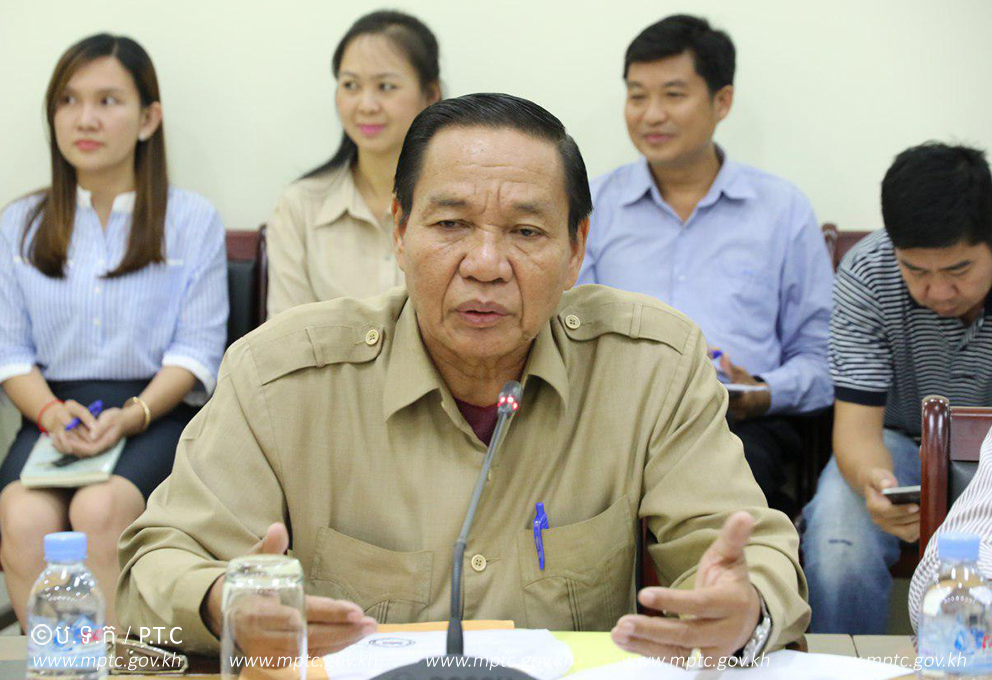 ​កិច្ច​ប្រជុំ​ដើម្បី​ធ្វើ​អធិការ​កិច្ច​ហិរញ្ញវត្ថុ​ក្នុង​ការិយ​បរិច្ឆេទ​ ២០១៦ និង​ឆ្នាំពា​ក់ព័ន្ធ​