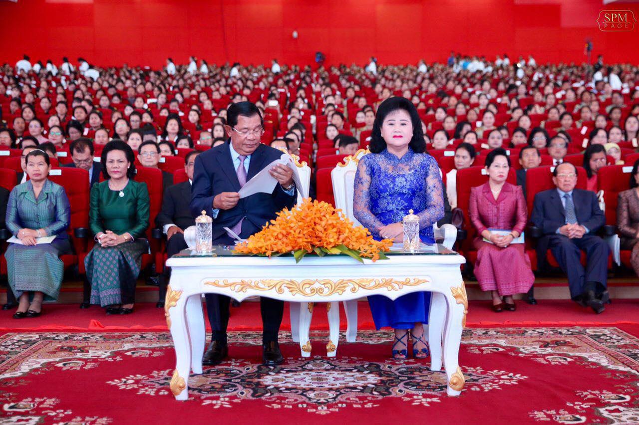 ឯកឧត្ដមរដ្ឋមន្ត្រី ត្រាំ អីុវតឹក បានអញ្ជើញចូលរួមក្នុងពិធីអបអរសាទរទិវាអន្តរជាតិនារី ៨ មីនា លើកទី១០៦ នៅសាលមហោស្រពកោះពេជ្រ&nbsp;ក្រោមប្រធានបទ &ldquo;ស្ត្រីដើម្បីសុខសន្តិភាព និងវឌ្ឍនភាព&rdquo;