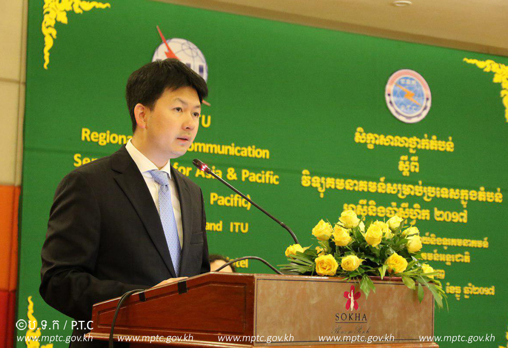 ឯកឧត្តម សុខ ពុទ្ធិវុធ បាន​អញ្ជើញ​ជា​អធិបតី​បើក​​វេទិកា​ថ្នាក់​តំបន់​ស្តី​ពី ​&ldquo;វិទ្យុ​គមនាគមន៍​សម្រាប់​​ប្រទេស​ក្នុង​តំបន់​អាស៊ី ​និង​ប៉ាស៊ីហ្វិក​ ឆ្នាំ២០១៧ ​- ដំណើរ​ឆ្ពោះ​ទៅ​កាន់​ជំនាន់​ទី៥​ (5G)​ ក្នុង​តំបន់​&rdquo;​ នៅ​សណ្ឋាគារ​សុខា​ភ្នំពេញ