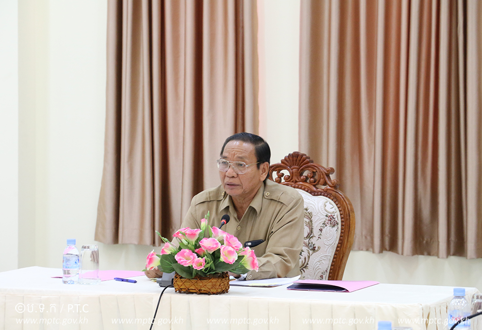 កិច្ច​ប្រជុំ​ក្រុម​ការងាដើម្បី​ត្រៀម​សម្រាប់​រៀប​ចំ​​កិច្ច​​ប្រជុំ​ថ្នាក់​​រដ្ឋ​​មន្ត្រី​​ទូរ​​គមនាគមន៍​​ និង​​ព័ត៌​​មាន​​វិទ្យា​​អាស៊ាន​​លើក​​ទី​​១៧