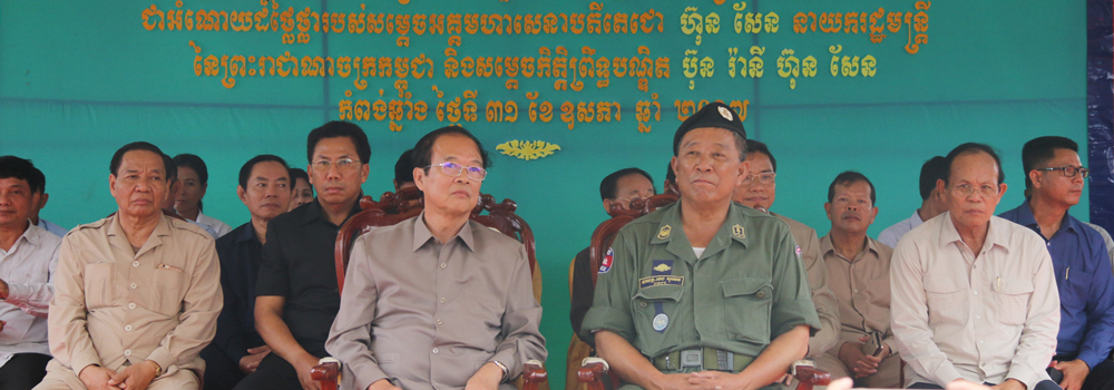 ឯកឧត្តម ត្រាំ អីុវតឹក&nbsp; អញ្ជើញ​ជា​អធិបតី​ក្នុង​ពិ​ធី​បញ្ចុះ​បឋម​សីលា​សាង​សង់​អគារ​សិក្សា​វិទ្យា​ល័យ​​ ហ៊ុន​ ​សែន​ កំពង់​លែង​ ខេត្ត​កំពង់ឆ្នាំង​