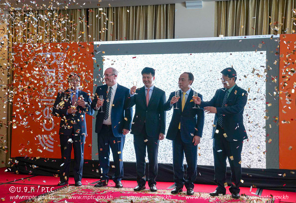 សន្និសីទព័ត៌មានស្តីពីការធ្វើតេស្តដោយជោគជ័យនៃបច្ចេកវិទ្យា 5G