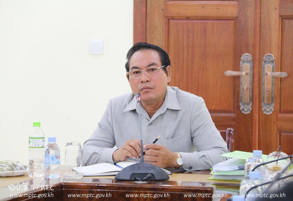 កិច្ចប្រជុំក្រុមការងារ​រៀប​ចំ​សទ្ទា​នុក្រម​បច្ចេក​វិទ្យា​គមនាគមន៍​ និង​ព័ត៌មាន​