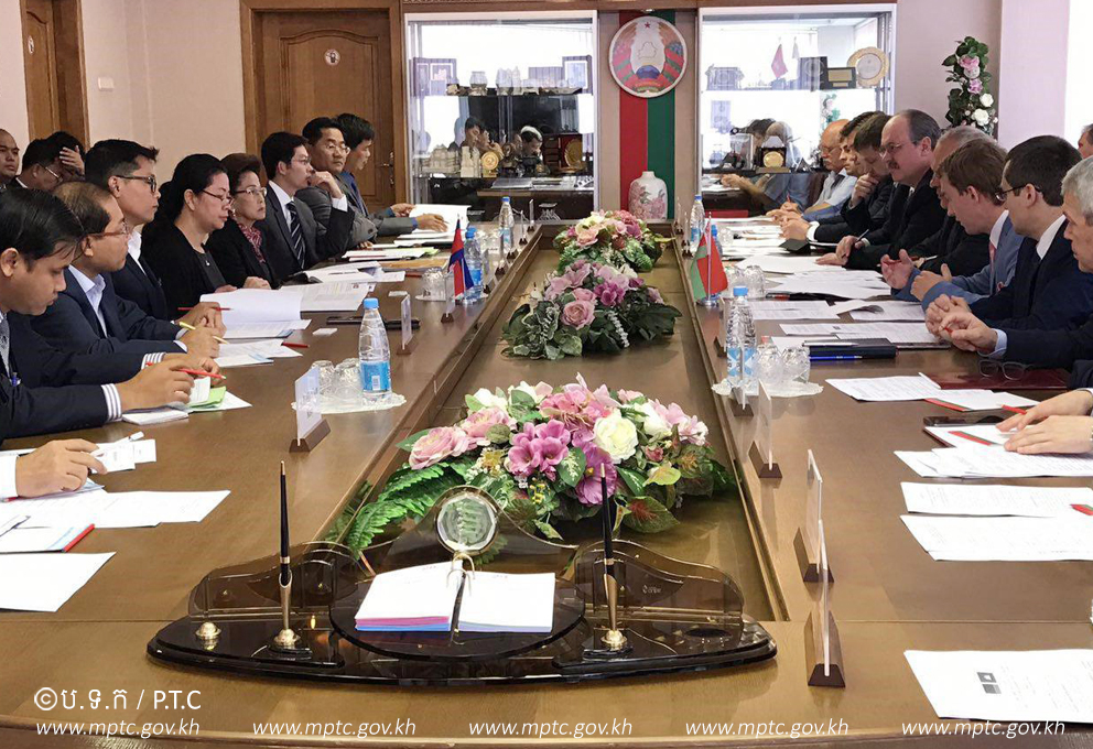 កិច្ចប្រជុំលើកទី២ ស្តី​ពី​កិច្ច​សហ​ប្រតិបត្តិការ​សេដ្ឋកិច្ច​រវាង​សាធារណ​រដ្ឋ​បេឡា​រុស​ និង​ព្រះរាជា​ណាចក្រ​កម្ពុជា​ នៅ​ទីក្រុង​មីងស៍​ ប្រទេស​បេ​ឡា​រុស​