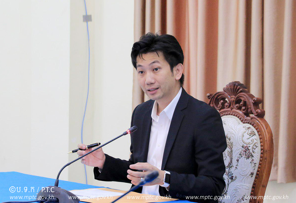 កិច្ចប្រជុំពិភាក្សាស្តីពី &ldquo;យន្តការសម្របសម្រួលឆ្លើយតបនឹងបញ្ហាសន្តិសុខ​បច្ចេក​វិទ្យា​គមនាគមន៍ ​និងព័ត៌មាន​&rdquo;