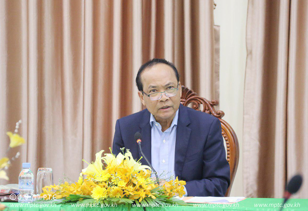 កិច្ចប្រជុំឆ្លង​ផែនការយុទ្ធសាស្រ្តថវិការ​ឆ្នាំ២០១៩​-២០២១​ របស់ក្រសួង​ប្រៃសណីយ៍ ​និង​ទូរ​គមនាគមន៍​